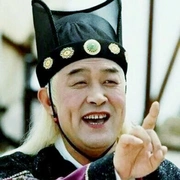 天下第一