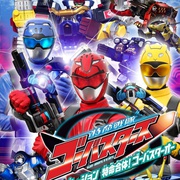点击查看图片 特命战队Go-Busters 特命戦隊ゴーバスターズ
