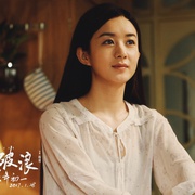 点击查看图片 乘风破浪