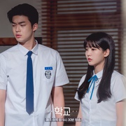 学校2021 학교 2021