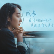 点击查看图片 你成功引起我的注意了