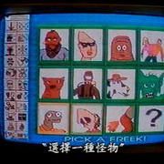 点击查看图片 怪人集团 Freaked
