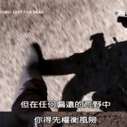 点击查看图片 单挑荒野 第三季 Marooned With Ed Stafford Season 3