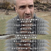 点击查看图片 单挑荒野 第三季 Marooned With Ed Stafford Season 3