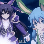 约会大作战3 デート・ア・ライブⅢ