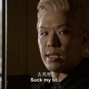 黑吃黑 第四季 Banshee Season 4