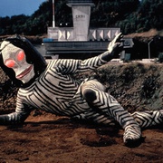 奥特曼 ウルトラマン
