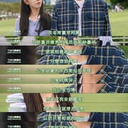 点击查看图片 虽然30但仍17 서른이지만 열일곱입니다