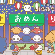 点击查看图片 小木乃伊到我家 ミイラの飼い方