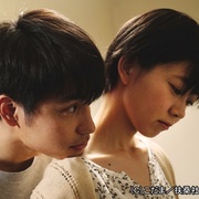 老公进不来 夫のちんぽが入らない