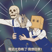 点击查看图片 书店的骸骨店员本田君 ガイコツ書店員 本田さん