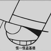 点击查看图片 魔术快斗 まじっく快斗