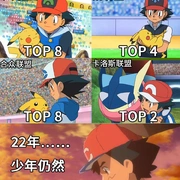 点击查看图片 精灵宝可梦太阳&月亮 ポケットモンスター サン&ムーン