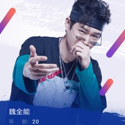 点击查看图片 明星大侦探 第四季