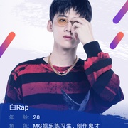 点击查看图片 明星大侦探 第四季