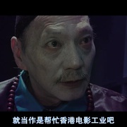 点击查看图片 拍得不错 Good Take!