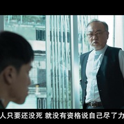 点击查看图片 拍得不错 Good Take!