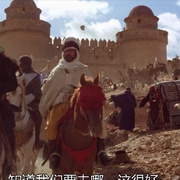 点击查看图片 黑狮震雄风 The Wind and the Lion