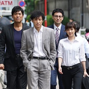 刑事7人 第一季 刑事7人 第1シリーズ