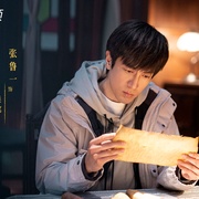 点击查看图片 藏海花