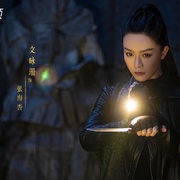 点击查看图片 藏海花