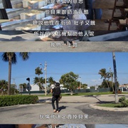我是另一个你 I Am Another You