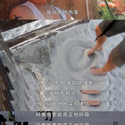 我是另一个你 I Am Another You