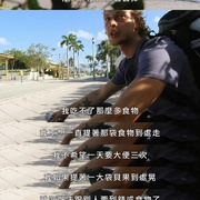 我是另一个你 I Am Another You