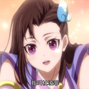 一念永恒