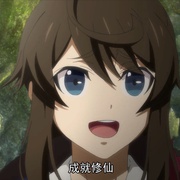一念永恒