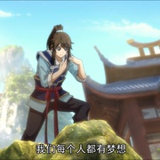 一念永恒
