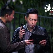 点击查看图片 法医秦明之致命小说