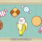 点击查看图片 香蕉喵 ばなにゃ