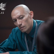 缉魂 緝魂