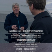 火球：来自黑暗世界的访客 Fireball: Visitors from Darker Worlds