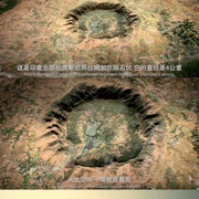 火球：来自黑暗世界的访客 Fireball: Visitors from Darker Worlds