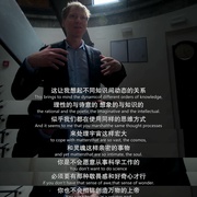 火球：来自黑暗世界的访客 Fireball: Visitors from Darker Worlds