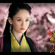 笑傲江湖