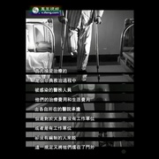 非典十年祭