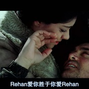 点击查看图片 为爱毁灭 Fanaa