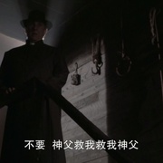 点击查看图片 灯塔凶机 Behind the Wall