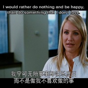 点击查看图片 情迷拉斯维加斯 What Happens in Vegas
