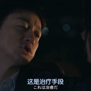 还是要将恋爱进行到底 まだまだ恋はつづくよどこまでも