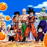 龙珠·改 ドラゴンボール改