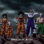龙珠·改 ドラゴンボール改