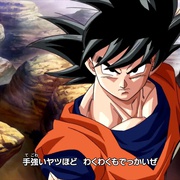 龙珠·改 ドラゴンボール改