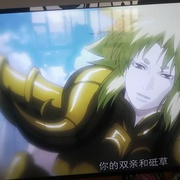 圣斗士星矢 冥王神话 第1章 聖闘士星矢 THE LOST CANVAS 冥王神話 第1章