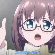 星期一的硕果 月曜日のたわわ