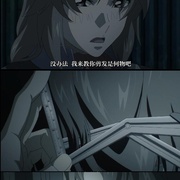 点击查看图片 苍穹的法芙娜 EXODUS 蒼穹のファフナー EXODUS