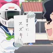 点击查看图片 爆音少女!! ばくおん!!